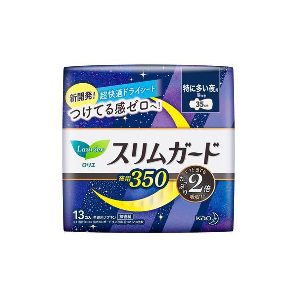 ロリエ スリムガード 特に多い夜用 350 羽つき 13コ入 無香料 紙ナプキン 夜用 特に多い夜用 おすすめ 生理用品 花王 kao 通気性 漏れ 表面サラサラ 35cm