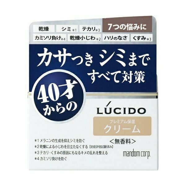  ルシード 薬用 トータルケアクリーム 50g 高保湿 クリーム スキンクリーム 乾燥 保湿 男性 メンズ LUCIDO マンダム 医薬部外品