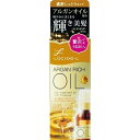 ルシードエル オイルトリートメント EXヘアオイル リッチモイスチャー 60ml ヘアオイル アルガンオイル トリートメント スタイリング 髪 ヘアケア 女性 UVカット 乾燥 保湿 LUCIDO-L マンダム