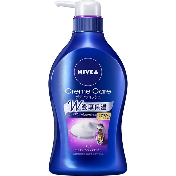 【2本セット】 NIVEA ニベア クリームケア ボディウォッシュ パリスリッチパルファンの香り 480ml×2セット ボディソープ 泡 スキンケア 保湿 花王