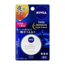 【マラソン期間 P5倍】 NIVEA ニベア 