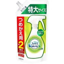 【送料無料】P&G ファブリーズ W除菌 緑茶成分入り つめかえ用 特大サイズ 640mL