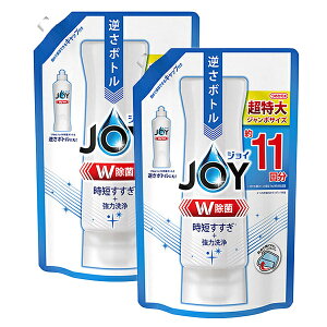 【2セット】【送料無料】 除菌ジョイ コンパクト つめかえ用 ジャンボサイズ 1330ml P&G JOY 食器用洗剤 油汚れ 除菌 ウイルス除去 消臭 ニオイ すっきり 詰め替え 詰替 キャップ付き 泡立ち 大容量 洗浄力 簡単 ストック スポンジ ふきん まな板 除菌 お皿 コップ