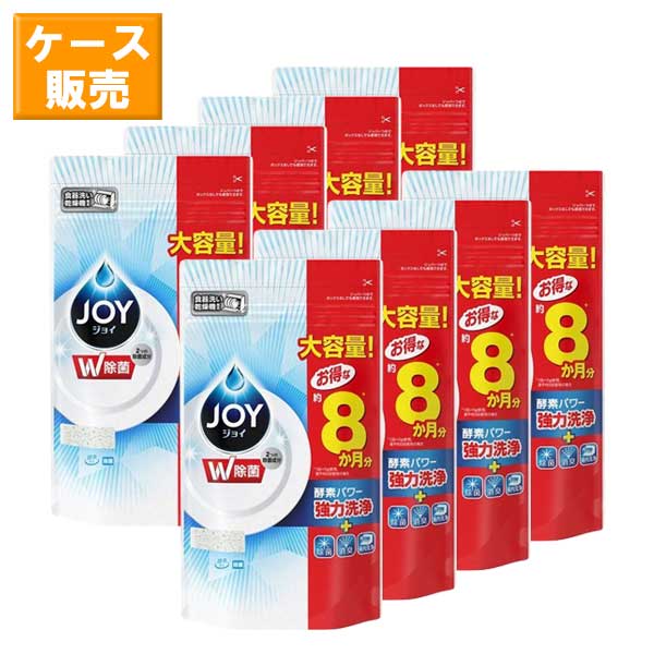 【8セット】 【送料無料】 食洗機用 ジョイ つめかえ用 特大 930g