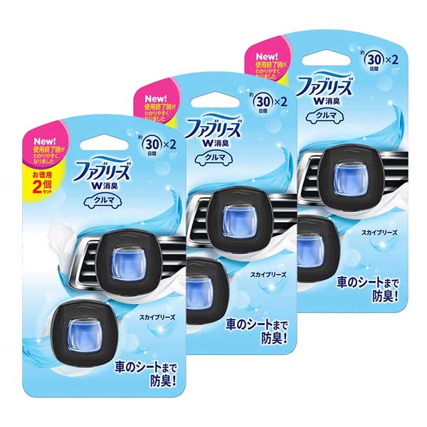 【3セット】 【送料無料】 P&G ファブリーズ クルマ用 イージークリップ スカイブリーズ 2mL×2個