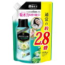 レノア ハピネス アロマジュエル パステルフローラル＆ブロッサムの香り つめかえ用 超特大サイズ 1380mL 柔軟剤 香りビーズ P G 洗濯 衣料 吸水 さわやか ふんわり 香り におい フレッシュ 香り長続き フローラル ブロッサム 良い 匂い