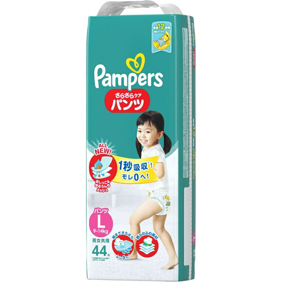 ѥѡ  餵饱 ѥ ѡ L 44 pampers  ѥĥ 楪 ֤ ե £ʪ ۼ ͵ 󥭥 P&G