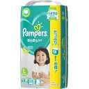 【3セット】 パンパース おむつ さらさらケア テープ ウルトラジャンボ Lサイズ 68枚入り pampers おむつ テープ 紙オムツ 赤ちゃん ギフト 贈り物 吸収性 人気 ランキング P&G