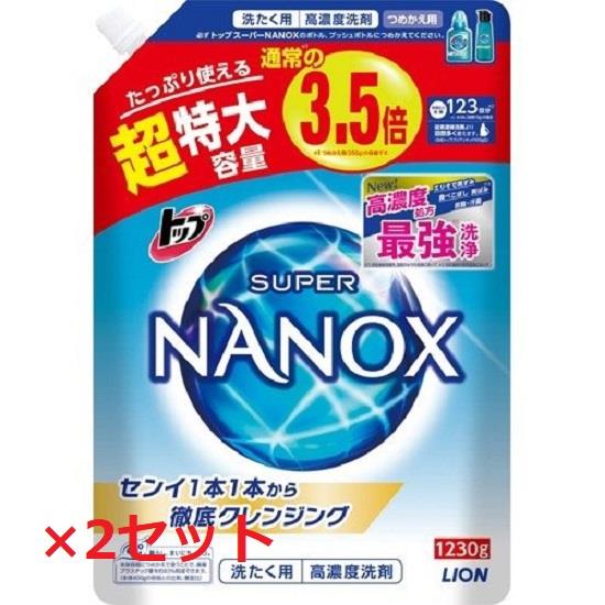 【2セット】 【送料無料】 トップ スーパ ナノックス NANOX つめかえ用超特大 1230g