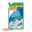 【2セット】 【送料無料】 ルックプラス バスタブクレンジング クリアシトラスの香り つめかえ用 450ml