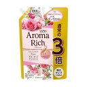 【3セット】 【送料無料】 ソフラン アロマリッチ Diana ダイアナ つめかえ用特大 1200ml 詰替え 柔軟剤 アロマオイル 部屋干し 洗濯 洗剤 防臭 ニオイ LION ライオン