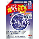 【3セット】 【送料無料】 トップ スーパ ナノックス NANOX ニオイ専用 つめかえ用 超特大 1230g 詰替え 洗剤 洋服 液体洗剤 洗濯 消臭 洗浄 部屋干し シミ 黄ばみ 黒ずみ 服 ニオイ LION ライオン