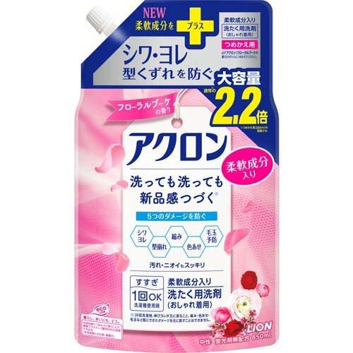 【マラソン期間 P5倍】 【6セット】 【送料無料】 アクロン フローラルブーケの香り つめかえ用大 850ml 詰替え 洗剤 洋服 液体洗剤 洗濯 消臭 洗浄 セーター ニット 部屋干し シミ 服 ニオイ LION ライオン