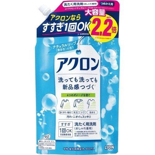 【マラソン期間 P5倍】 【送料無料】 アクロン ナチュラルソープの香り つめかえ用大 850ml 詰替え 洗剤 洋服 液体洗剤 洗濯 消臭 洗浄 セーター ニット 部屋干し シミ 服 ニオイ LION ライオン