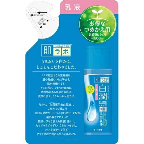 【マラソン期間 P5倍】 肌ラボ 白潤 薬用美白乳液 詰替え用 140ml 乳液 エマルジョン 保湿 ヒアルロン酸 アルブチン 敏感肌 ハダラボ ロート製薬