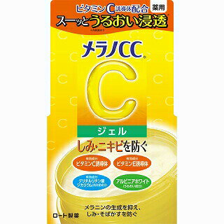 ビタミンC誘導体配合のみずみずしい保湿ジェル 「メラノCC 薬用しみ対策ジェル」は、有効成分ビタミンC誘導体配合のみずみずしい保湿ジェル。 肌に潤いを与えつつ、ビタミンC誘導体を角質層の奥深くまで浸透補給。 メラニンの生成を抑え、しみ・そばかすを防ぎ、透明感のある肌へと導きます。 血液循環改善成分「ビタミンE誘導体」・抗炎症成分「グリチルリチン酸ジカリウム」も配合。 気になるニキビもしっかり予防します。さらに、うるおい成分「アルピニアホワイト」も配合。 ニキビ痕が気になる肌にもうるおいを与えて肌を整えます。 化粧水や美容液などの後、うるおいを補給したい時に乳液やクリーム代わりとしてお使いいただけます。 また、紫外線を浴びてしまったボディへの使用もオススメです。朝晩のお手入れにどうぞ。 柑橘系の香り。 名称 メラノCC 薬用しみ対策 ジェル 内容量 100g×2セット 成分 有効成分：L-アスコルビン酸2-グルコシド(ビタミンC誘導体)、トコフェロール酢酸エステル(ビタミンE誘導体)、グリチルリチン酸ジカリウム その他の成分：アスコルビン酸(ビタミンC)、アルピニアカツマダイ種子エキス(アルピニアホワイト)、レモンエキス、サンシュユ果実エキス、メタクリロイルオキシエチルホスホリルコリン・メタクリル酸ブチル共重合体液、BG、ペンチレングリコール、濃グリセリン、ソルビトール発酵多糖液、テトラ2-エチルヘキサン酸ペンタエリトリット、POE(17)POP(17)ブチルエーテル、水酸化K、カルボキシビニルポリマー、コハク酸ジエトキシエチル、メチルポリシロキサン、ポリオキシエチレンポリオキシプロピレングリセリルエーテル(24E.O.)(24P.O.)、ポリアクリルアミド、フェノキシエタノール、親油型ステアリン酸グリセリル、軽質流動イソパラフィン、イソステアリン酸POE(20)ソルビタン、パラベン、ベヘニルアルコール、セタノール、POEラウリルエーテル、キサンタンガム、エデト酸塩、アクリル酸アルキル共重合体エマルション-2、香料 区分 日本製/化粧品 メーカー ロート製薬 広告文責 ブルーコンシャスグループ株式会社 0120-546-395 配送について 代金引換はご利用いただけませんのでご了承くださいませ。 通常ご入金確認が取れてから3日&#12316;1週間でお届けいたしますが、物流の状況により2週間ほどお時間をいただくこともございます また、この商品は通常メーカーの在庫商品となっておりますので、メーカ在庫切れの場合がございます。その場合はキャンセルさせていただくこともございますのでご了承くださいませ。 送料 送料無料