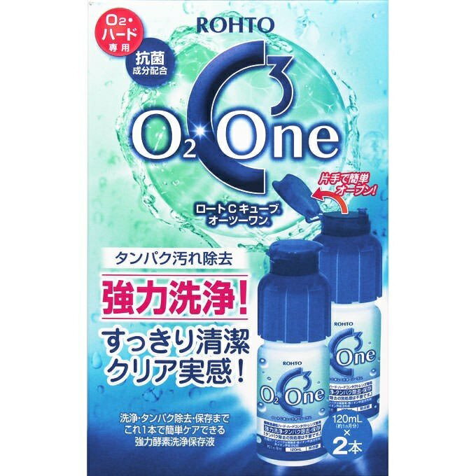 【3セット】 ロートCキューブ オーツーワン 120ml×2本×3セット 保存液 洗浄液 コンタクト ハード カラコン ロート製薬