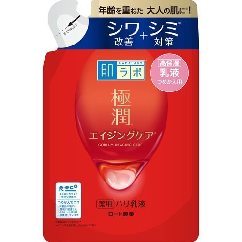 【マラソン期間 P5倍】 肌ラボ 極潤 薬用ハリ乳液 つめかえ用 140ml 乳液 エマルジョン 保湿 ヒアルロン酸 敏感肌 ハダラボ ロート製薬