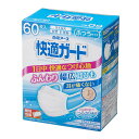 耳が痛くない幅広耳ひもと、肌ざわりがよく快適なつけ心地！ 1日着用してもケバ立たない口もとつるさら素材で、1日中快適なつけ心地。 0.1μmの微粒子・花粉・飛沫を99％カット。 ※リニューアルに伴いパッケージ・内容等予告なく変更する場合がございます。予めご了承ください。 名称 白元アース 快適ガードマスク ふつうサイズ 60枚入り 素材 ●本体・フィルタ部：ポリプロピレン、ポリエチレン ●耳ひも部：ナイロン、ポリウレタン メーカー 白元アース 区分 中国製/マスク 広告文責 ブルーコンシャスグループ株式会社 0120-546-395 配送について 代金引換はご利用いただけませんのでご了承くださいませ。 通常ご入金確認が取れてから3日&#12316;1週間でお届けいたしますが、物流の状況により2週間ほどお時間をいただくこともございます また、この商品は通常メーカーの在庫商品となっておりますので、メーカ在庫切れの場合がございます。その場合はキャンセルさせていただくこともございますのでご了承くださいませ。 送料 送料無料