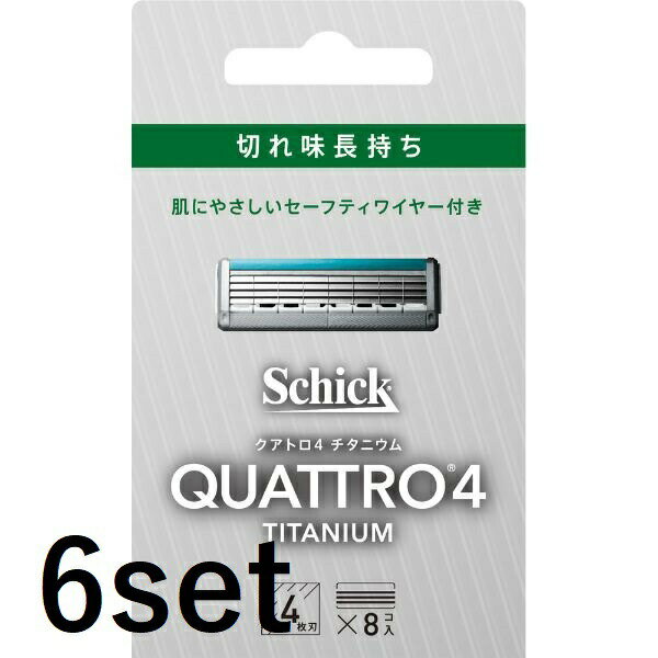 チタニウムの鋭い切れ味、長続き セーフティワイヤー付きチタンコート4枚刃。 ホホバオイル、アロエ、ビタミンE配合のスムーザーが、刃のすべりを滑らかにし、剃り心地を快適に。 大型ガードバーが肌をのばし、ヒゲを剃りやすい状態にします。 キワを整...