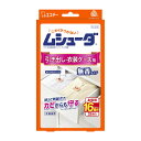 【送料無料】 ムシューダ 1年間有効 引き出し・衣装ケース用 32個入り