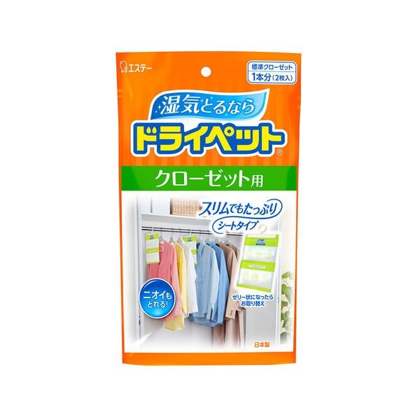 衣類収納の湿気対策に！！ 〇スリムでもたっぷり除湿。 〇薬剤がゼリー状になるので、除湿効果がひとめでわかります。 〇湿気をとり、こもったニオイを消臭します。 ※リニューアルに伴い、パッケージ・内容等予告なく変更する場合がございます。予めご了承ください。 名称 ドライペット クローゼット用 120g×2枚入り 内容量 120g×2枚入り 使用方法 ●袋から取り出し、そのままクローゼット内に吊り下げてご使用ください。 ●顆粒状の薬剤がゼリー状になったら、お取り替えください。 【標準使用量】 容積約2,400Lのクローゼット（サイズ例：180×60×220cm）に2シート 【標準除湿量（水換算）】 240g×2シート（25℃、湿度80％の場合） 【使用環境】 できるだけ密閉性を高くした環境で使用してください。 【使用後の処理】 使い終わったあとは、地域のゴミ捨て規則に従ってお捨てください。 【保存方法】 直射日光及び高温多湿のところを避けて、密封したまま保存してください。 本品は開封すると吸湿するので、一度に全部（2シート）使用してください。 成分 塩化カルシウム、保水剤 使用上の注意 ●幼児のいたずら、誤食に注意する。 ●本品は食べられない。 ●薬剤が目に入らないように注意する。 ●薬剤が皮膚、衣類や金属などについたり、こぼれた場合は、水でよく洗い流す。 ●薬剤を取り出したり、薬剤袋を乱暴に扱わない。万一袋を傷つけた場合、使用を中止する。液が漏れ衣類を汚したり、皮製品を変質させるおそれがある。 区分 日本製/日用品 メーカー エステー 広告文責 ブルーコンシャスグループ株式会社 0120-546-395 配送について 代金引換はご利用いただけませんのでご了承くださいませ。 通常ご入金確認が取れてから3日&#12316;1週間でお届けいたしますが、物流の状況により2週間ほどお時間をいただくこともございます また、この商品は通常メーカーの在庫商品となっておりますので、メーカ在庫切れの場合がございます。その場合はキャンセルさせていただくこともございますのでご了承くださいませ。 送料 送料無料 備考 ※リニューアルに伴いパッケージ・内容等予告なく変更する場合がございます。予めご了承ください。