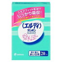 【送料無料】 エルディ フィンガー 特に量の多い日用 20個