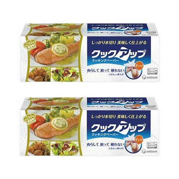 ぬらして、絞って破れないクロスタイプのクッキングペーパー！ ●三層構造だからしっかり吸収、食材に繊維が残らない！上層・下層は丈夫でセンイを残さない。中間層が水も油もしっかり吸収 ●添加物を使用しないウォータージェット製法の不織布採用で、しなやかソフトで布のような使いやすさ ※添加物とはノリなどの接着剤の意味 ●豆腐の水切り、果汁絞り、おひたしなどの絞り、野菜の水切り、だしこし、油きりなどに ●従来のキッチンペーパーと同様に、揚げ物の油きり、電子レンジでの下ごしらえや温めにもご使用いただけます。 ※予告なくパッケージ・内容が変更になる場合がございます。予めご了承ください。 名称 【2セット】 ユニチャーム クックアップ クッキングペーパー 40枚 枚数 40枚 1枚の大きさ 265mm×250mm 区分 調理用品/日本製 メーカー ユニ・チャーム 広告文責 ブルーコンシャスグループ株式会社 0120-546-395 配送について 代金引換はご利用いただけませんのでご了承くださいませ。 通常ご入金確認が取れてから3日&#12316;1週間でお届けいたしますが、物流の状況により2週間ほどお時間をいただくこともございます また、この商品は通常メーカーの在庫商品となっておりますので、メーカ在庫切れの場合がございます。その場合はキャンセルさせていただくこともございますのでご了承くださいませ。 送料 送料無料