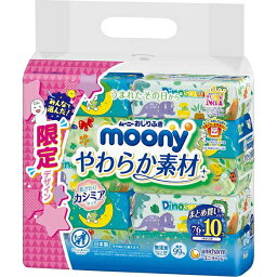 ムーニー おしりふき やわらか素材 詰替え 76枚入り×10個 おすすめお尻拭き ウエットティシュ 赤ちゃん ベビー用品 ユニチャーム 厚手 オーガニックコットン配合 無添加 純水 やわらかい 話題 売れ筋