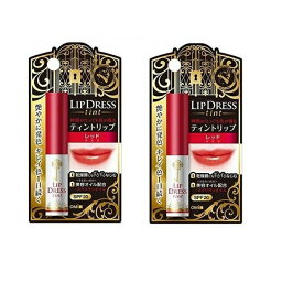 【2セット】 メンターム リップドレス ティント レッド 2g リップクリーム 色付き リップ ティントリップ 唇 保湿 乾燥 ひびわれ くすみ うるおい ツヤ 口紅 キメ 持ち運び スティック クワランオイル ホホバオイル シアバター 赤色 無香料 SPF20