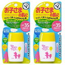 【マラソン期間 P5倍 】 【2セット】メンターム サンベアーズ マイルドジェル 30g SPF35 PA+++ 日焼け止め 紫外線 UVジェル 子供 無添加 ノンアルコール アロエエキス うるおい 天然アロマ ユーカリ油 ハッカ油 紫外線対策 顔 からだ