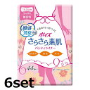 【6セット】【送料無料】 ポイズ さらさら素肌パンティライナー 無香料 44枚