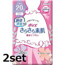 【2セット】【送料無料】 ポイズ さらさら素肌吸水ナプキン 少量用 26枚