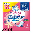 「吸水ケア専用品」だからこその安心感 業界初！セルロースナノファイバーを用いた抗菌効果のある超強力消臭シートでニオイも安心。 キレイがつづくお肌快適シートで肌トラブルを軽減。 お肌にやさしい素肌と同じ弱酸性のやわらかシート。 高吸収ポリマーで安心の吸収力。 2枚重ねの立体ギャザーとサイドギャザーが横モレを防ぐ。 かわいい花柄エンボスつき。 ムレにくい全面通気性。 ※リニューアルに伴い、パッケージ・内容等予告なく変更する場合がございます。予めご了承ください。 名称 ポイズ 肌ケアパッド 超吸収ワイド 一気に出る多量モレに安心用 内容量 18枚×2セット 吸収量の目安 300cc パッドサイズ 16×35.0cm 区分 日本製/日用品 メーカー 日本製紙クレシア 広告文責 ブルーコンシャスグループ株式会社 0120-546-395 配送について 代金引換はご利用いただけませんのでご了承くださいませ。 通常ご入金確認が取れてから3日&#12316;1週間でお届けいたしますが、物流の状況により2週間ほどお時間をいただくこともございます また、この商品は通常メーカーの在庫商品となっておりますので、メーカ在庫切れの場合がございます。その場合はキャンセルさせていただくこともございますのでご了承くださいませ。 送料 送料は基本無料※ただし、北海道・沖縄・離島は別途お見積りとなります。