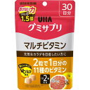 【送料無料】 グミサプリ マルチビタミン 30日分 60粒