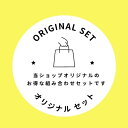 【セット商品】【送料無料】 サナ なめらか本舗 とてもしっとり化粧水 NC つめかえ用 180ml & 乳液 NC つめかえ用 130ml & 整肌美容液 NC 100ml 2