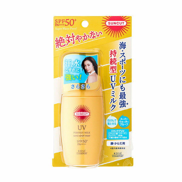 ڥޥ饽 P5ܡ 2ĥåȡ 󥫥å ѡե UV ߥ륯 SPF50+ PA++++ 60ml 2åSUNCU...