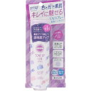 サンカット トーンアップ UV スプレー SPF50 PA 60gSUNCUT コーセーコスメポート KOSE COSMEPORT 無香料 日焼け止め 透明感