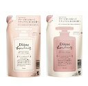 ダイアン ボヌール グラースローズの香り ダメージリペア シャンプー＆トリートメント 詰め替え 400ml セット Diane Bonheur オーガニック ローズ 詰替えセット