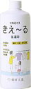 きえ〜る洗濯用　微笑　消臭剤500ml詰替えタイプ　部屋干し対策 加齢臭 洗濯層の臭い 汗の臭い02P03Dec16