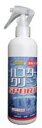 スポーツ専用バスタークリーン280ml スプレータイプ (柔...