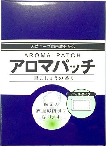 アロマパッチ　黒こしょうの香り　30枚入り 介護 リラクゼーション 芳香パッチ ブラックペッパー02P03Dec16