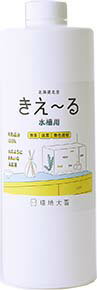 水質浄化剤水槽用きえーる(魚がいきいき)1000ml詰替えタイプ　海水・淡水用水変えの回数が激減！水槽の悪臭の消臭に