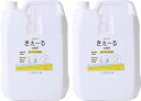 水槽用きえーる4000ml詰替えタイプ2本セット 環境大善 消臭 消臭剤 消臭液 屋内 リビング 水槽 アクアリウム 室内 日本製 無香 天然 オーガニック カ...