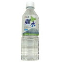 カムイワッカ麗水500ml×24本/1箱 ミネラルウォーター 北海道産 羊蹄山 伏流水 5年保存 防災 備蓄水 軟水沖縄・離島別途送料かかります。