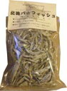 北海バ☆フィッシュシリーズ ワカちゃん100g わかさぎのおやつ - ECOクリーン生活倶楽部楽天市場店