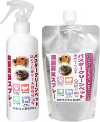 https://thumbnail.image.rakuten.co.jp/@0_mall/eco-clean/cabinet/imgrc0074073185.jpg