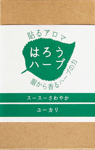 貼ろうハーブ ユーカリ 貼ろうハーブ ユーカリ