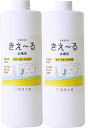 水槽用きえーる(魚がいきいき)1000ml詰替えタイプ2本セット 環境大善 消臭 消臭剤 消臭液 屋内 リビング 水槽 アクアリウム 室内 日本製 無香 天然 ...