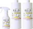 きえ〜る介護用消臭剤3本セット(280ml・1000ml詰替えタイプ2本)おむつ 介護用 トイレ 臭い 悪臭 尿臭 便臭 環境ダイゼン